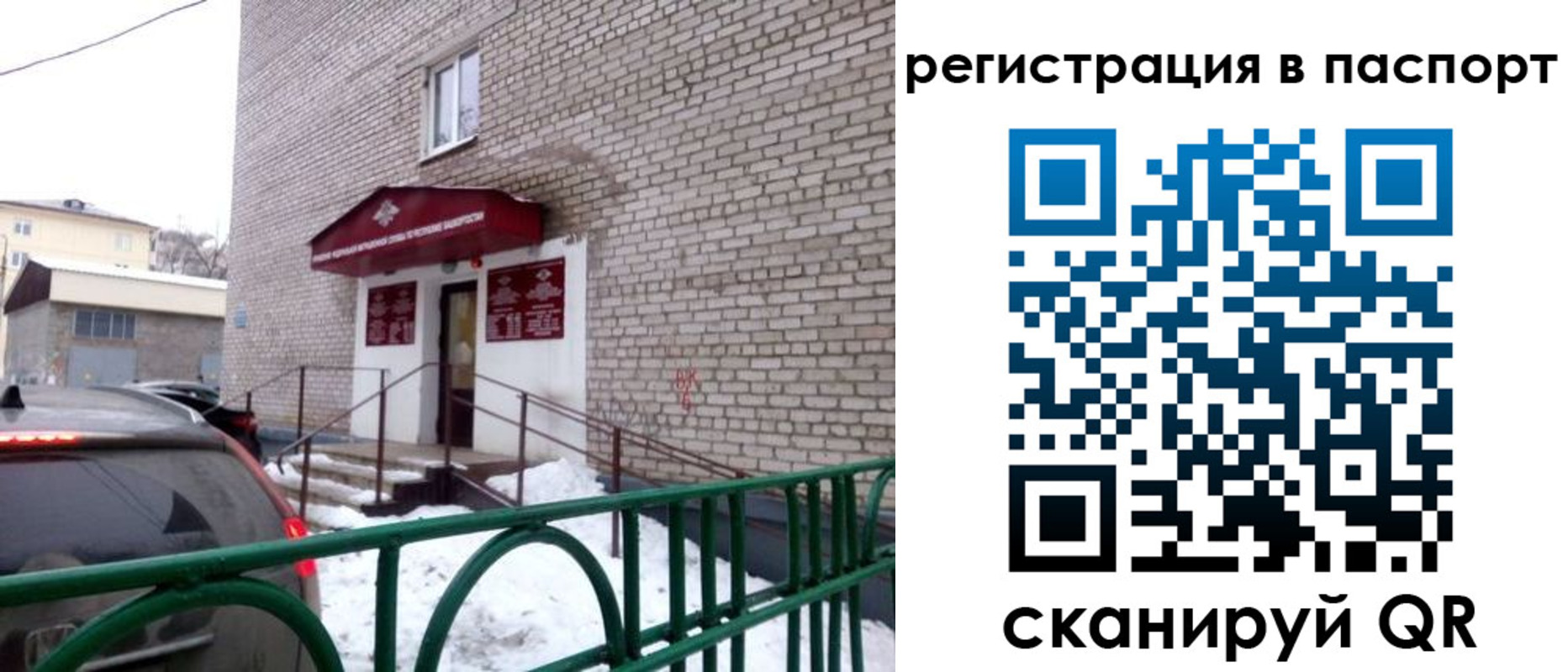 форма 3 в Борисоглебске