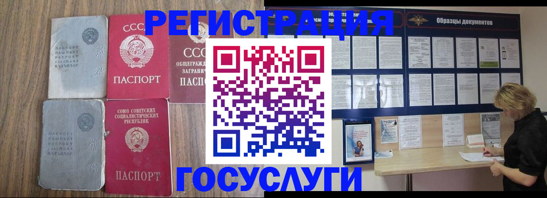 прописка для военкомата в Борисоглебске